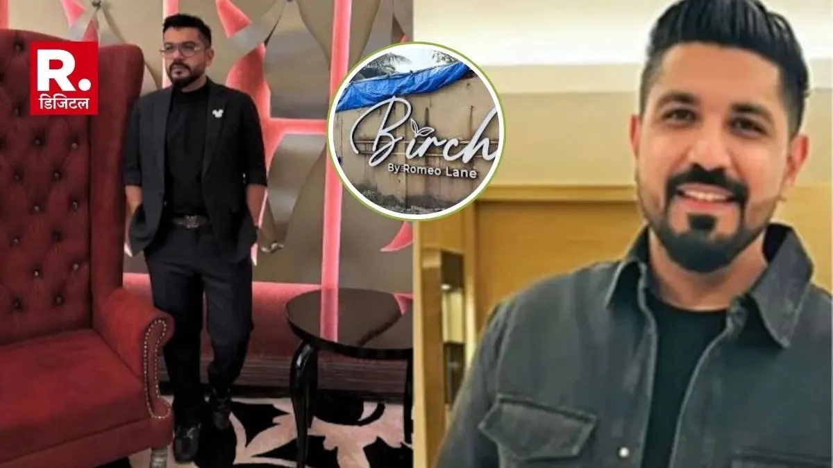 Goa Nightclub Fire: लूथरा ब्रदर्स को झटका, कोर्ट ने खारिज की जमानत याचिका; नाइट क्लब में आग लगने से 25 लोगों की हुई थी मौत Goa Nightclub Fire