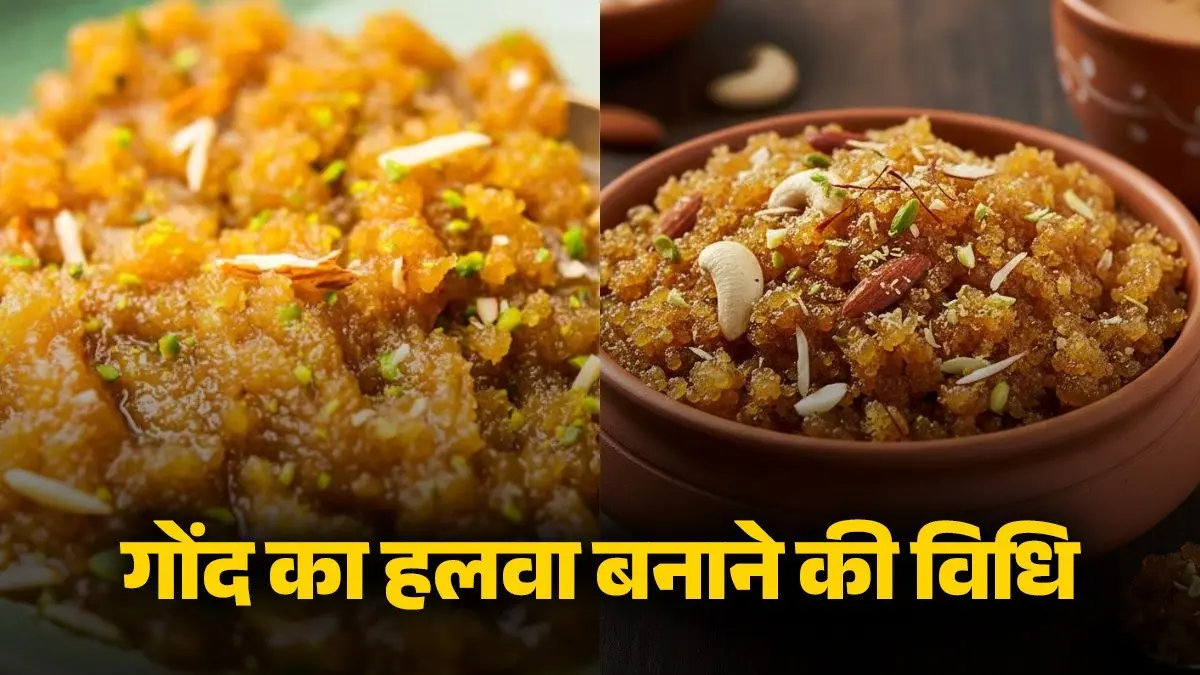 gond ka halwa recipe for winter sweet dish healthy diet tips
