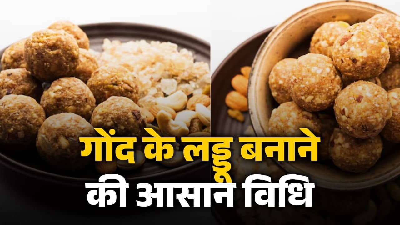 gond-ke-laddu-with-jaggery-recipe-for-boost-energy-immunity-and-bone-strength