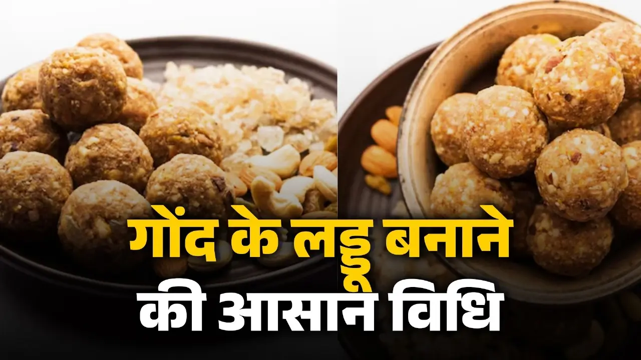 gond-ke-laddu-with-jaggery-recipe-for-boost-energy-immunity-and-bone-strength