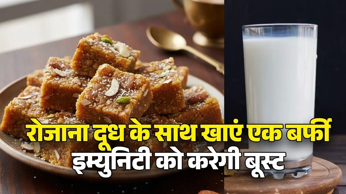 gond ki barfi recipe tasty sweet to boost immunity in winter healthy diet tips