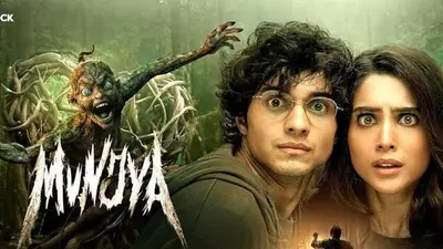 Munjya - IMDb