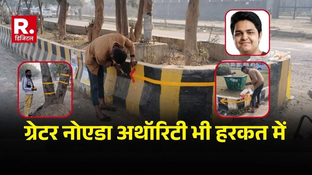 इंजीनियर युवराज की मौत के बाद हरकत में ग्रेटर नोएडा अथॉरिटी, इन हाई-रिस्क स्पॉट को किया चिन्हित, लापरवाही पर जीरो टॉलरेंस की चेतावनी Greater Noida Authority swings into action after engineer Yuvraj death identifies 10 high-risk spots