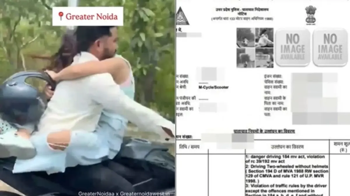 greater-noida-police-quick-action-shamful-couple