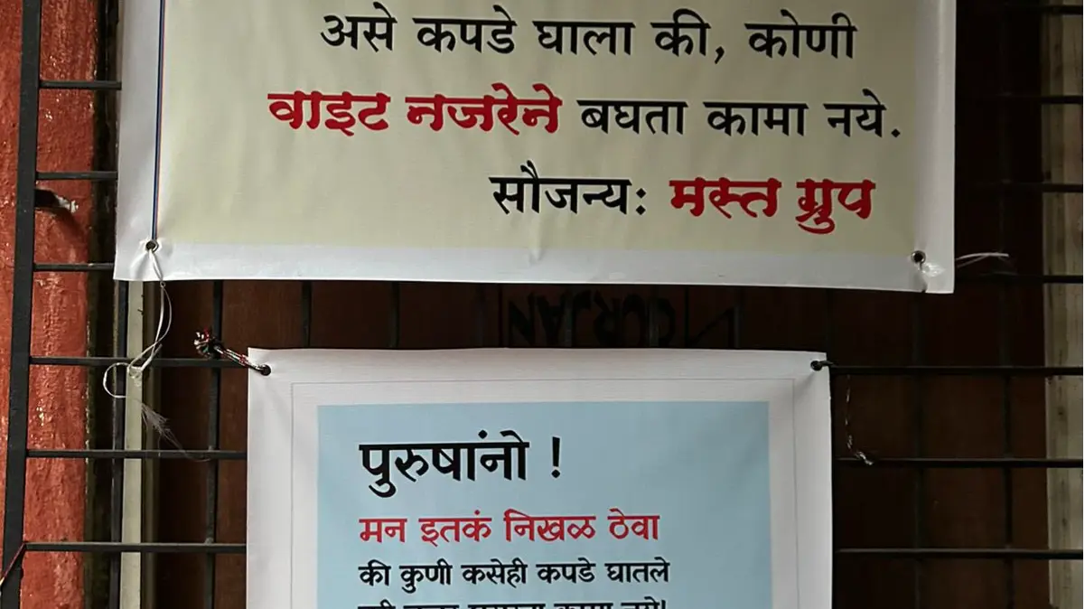 Women in Pune Challenge Moral Policing with Powerful Poster Response