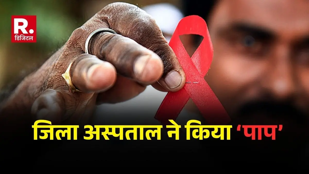 Gross negligence at Satna District Hospital 4 children with thalassemia were transfused HIV-infected blood