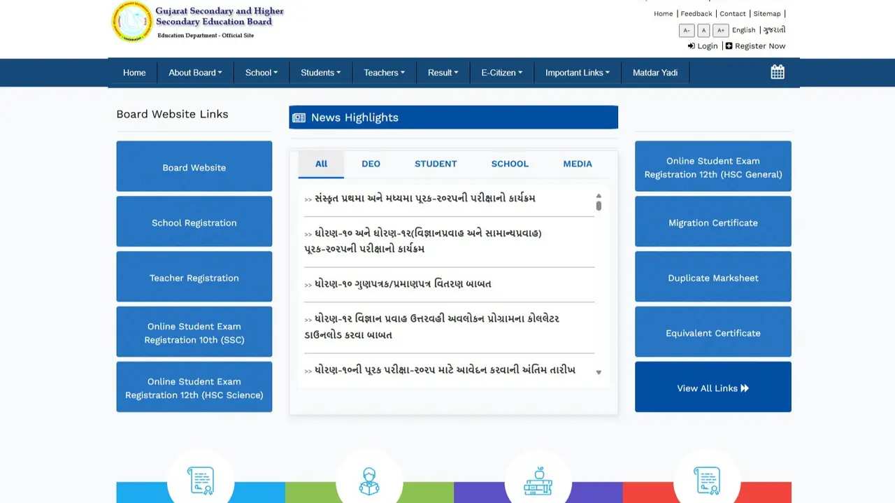 GSEB Supplementary Exam 2025: Date Sheet Released, Check HSC, SSC Pariksha Schedule Here