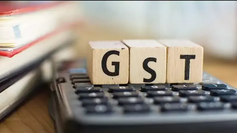 GST