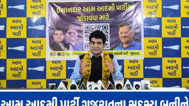 Gujarat: AAP starts membership campaign