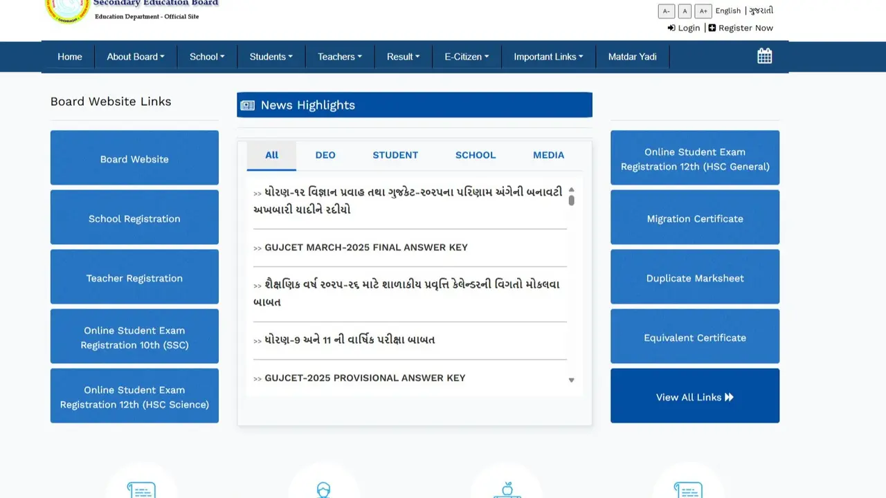 Gujarat Board Result 2025: GSEB HSC Result Not Releasing Today, Board Warns Against Fake Notice Gujarat Board Result 2025