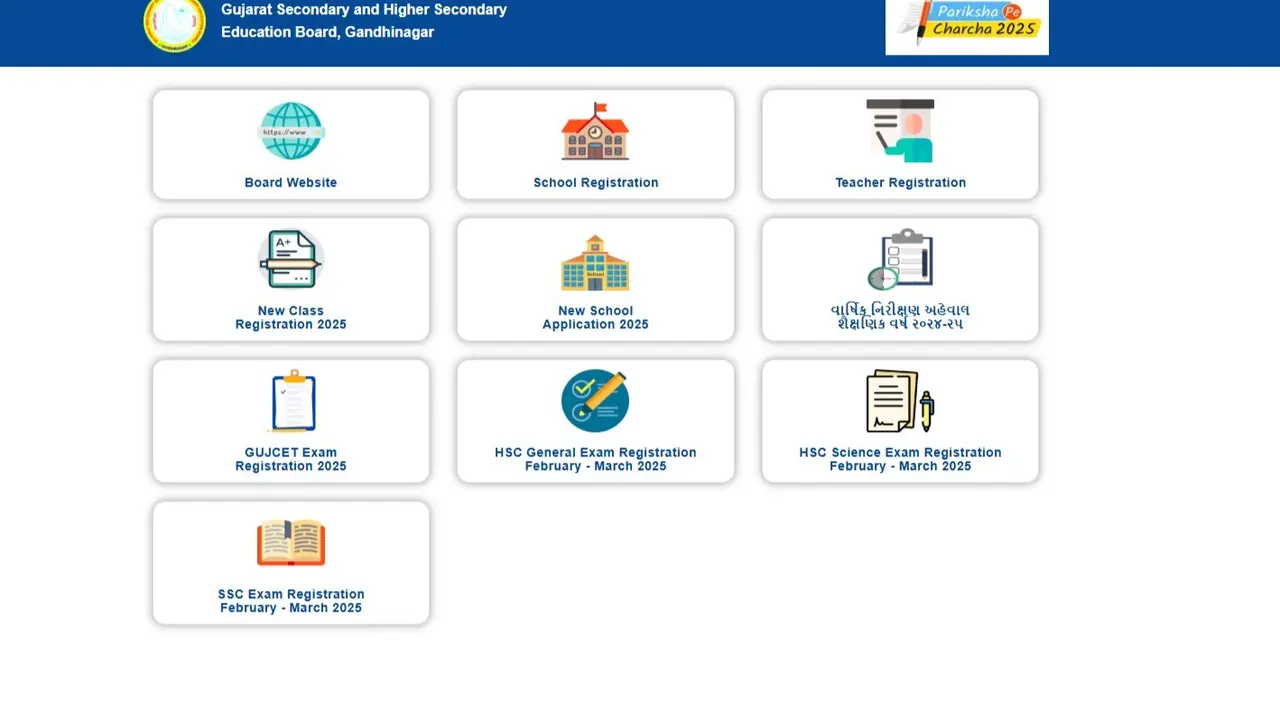 Gujarat Board Result 2025: GSEB SSC and HSC Result Soon