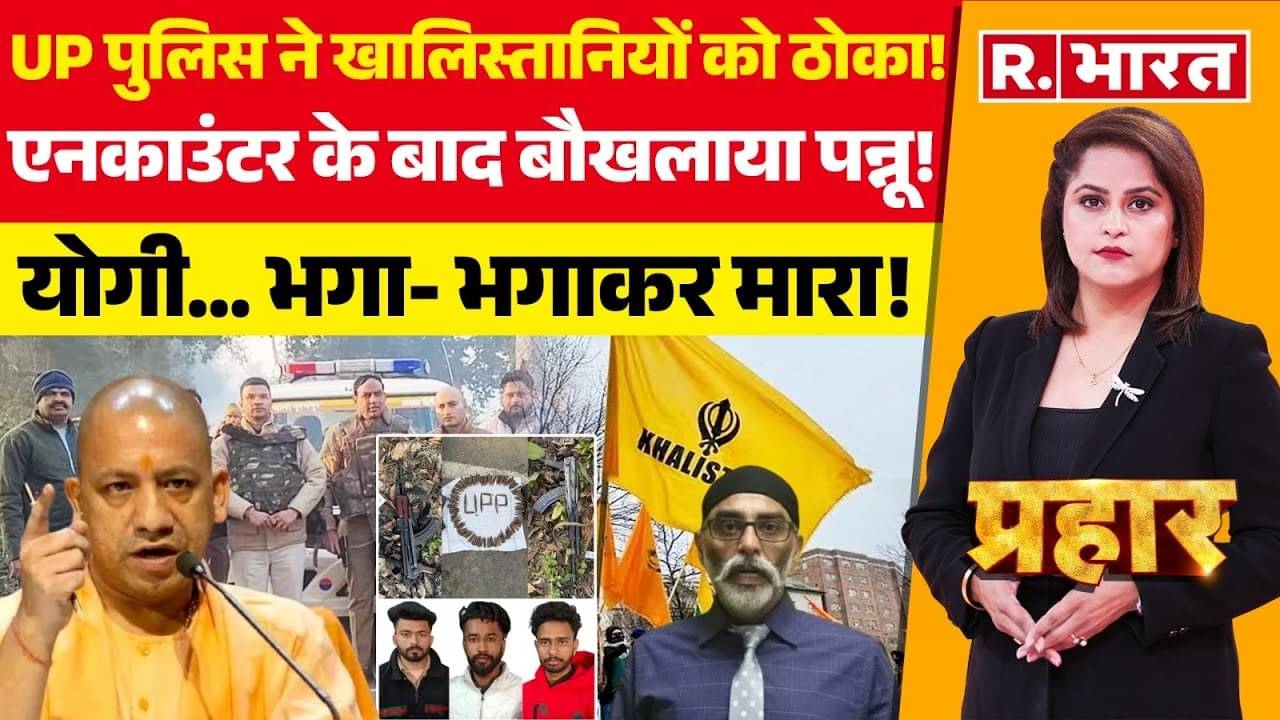 Gurpatwant Singh pannu maha kumbh