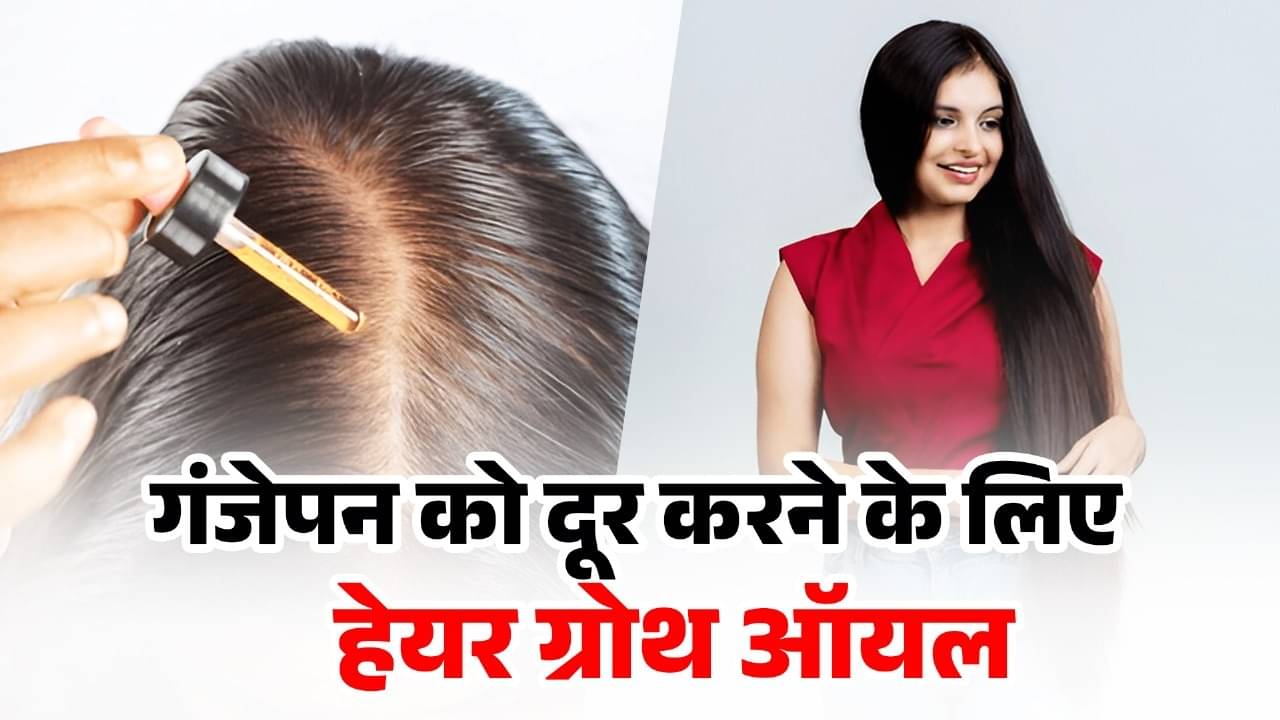 hair growth