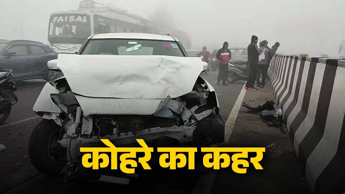 Hapur Road Accidednt 