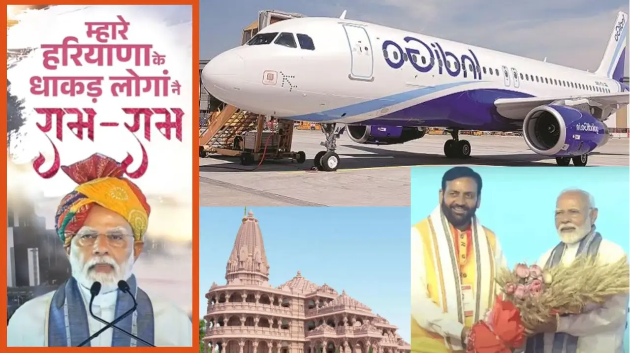 हरियाणा पगड़ी में दिखे PM मोदी