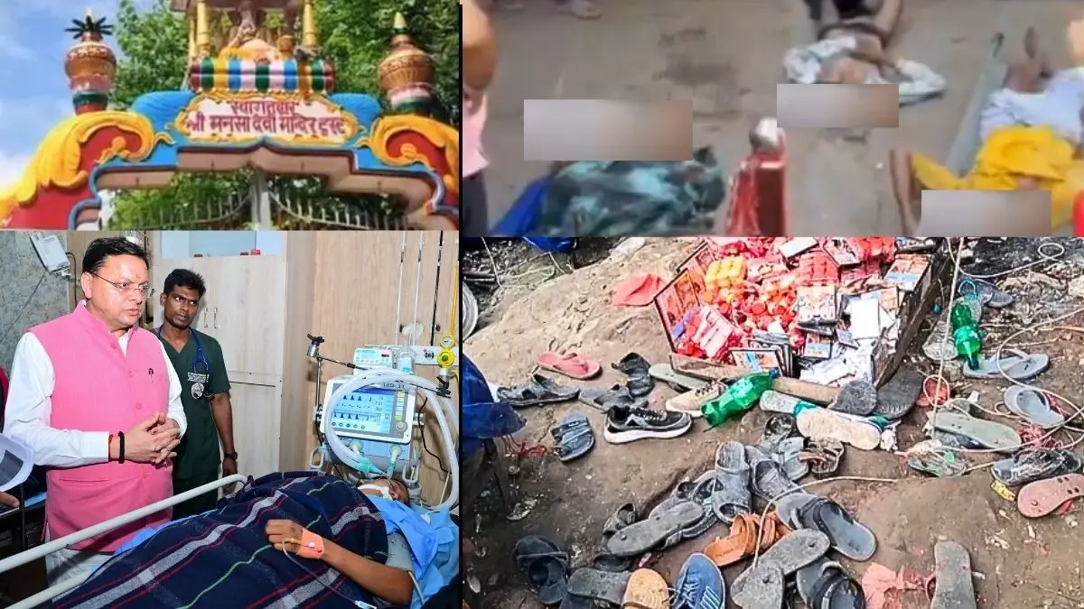 Haridwar Mansa Devi Stampede 