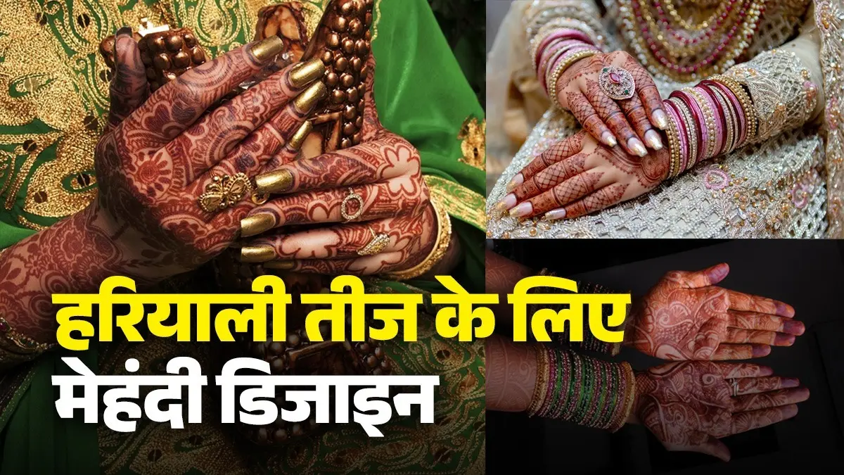 hariyali teej mehndi designs on hands for married women