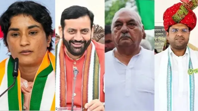 Haryana Assembly Elections VIP Seat