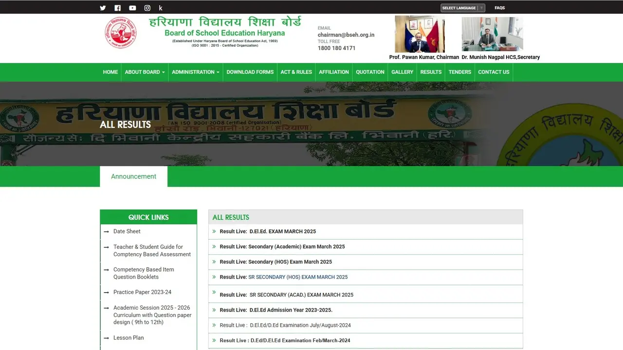 Haryana D.El.Ed March Result 2025 Released at bseh.org.in, Direct Link to Check Haryana D.El.Ed March Result 2025 Released at bseh.org.in, Direct Link to Check