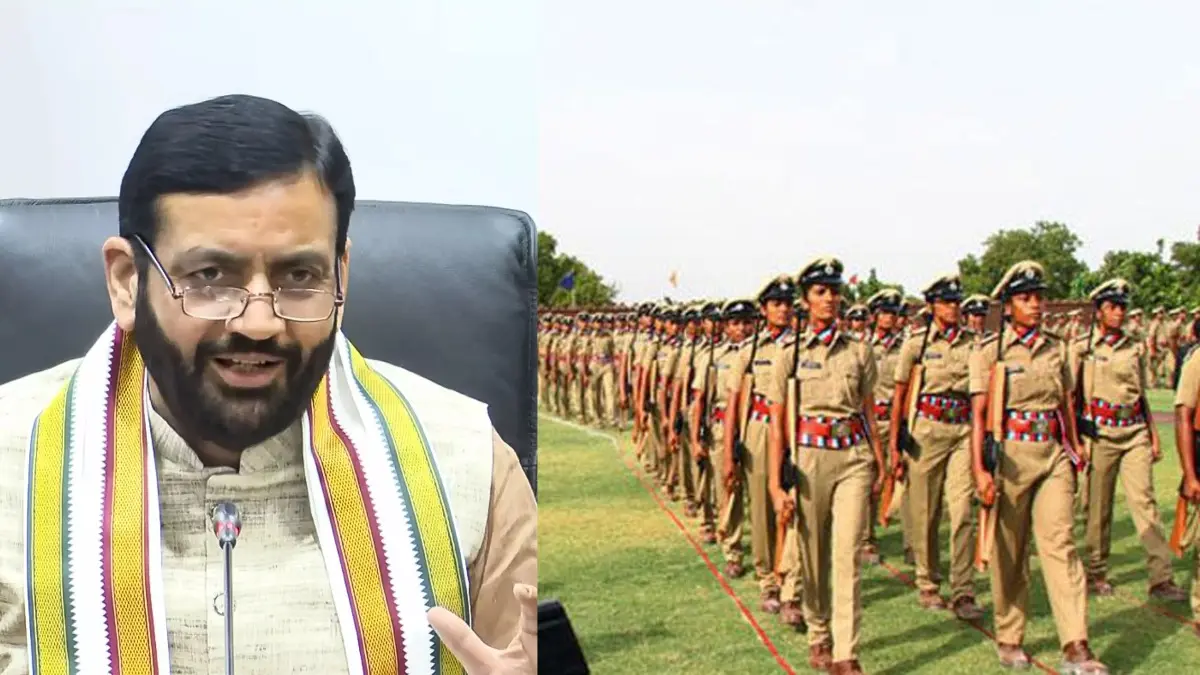 Haryana Police Constable