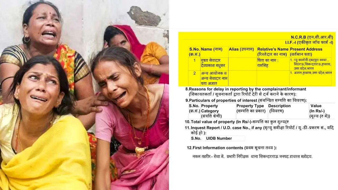 Hathras stampede FIR