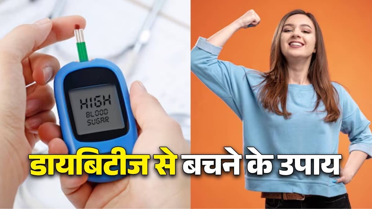healthy habits to prevent diabetes and to stay fit sugar body health tips