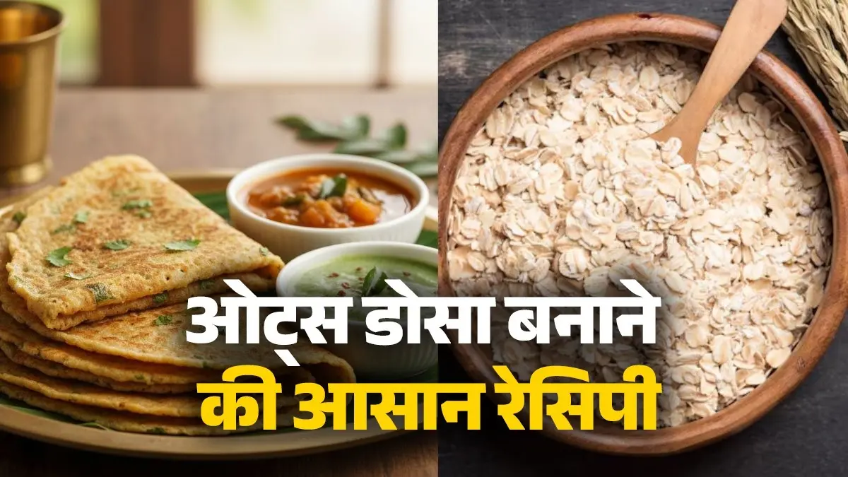 healthy-oats-dosa-recipe-for-breakfast-in-minutes tasty and quick recipes