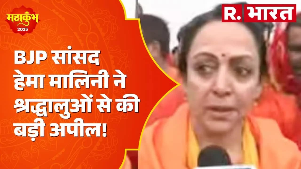 hema malini special appeal