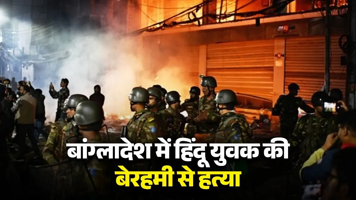 Hindu Killed in Bangladesh