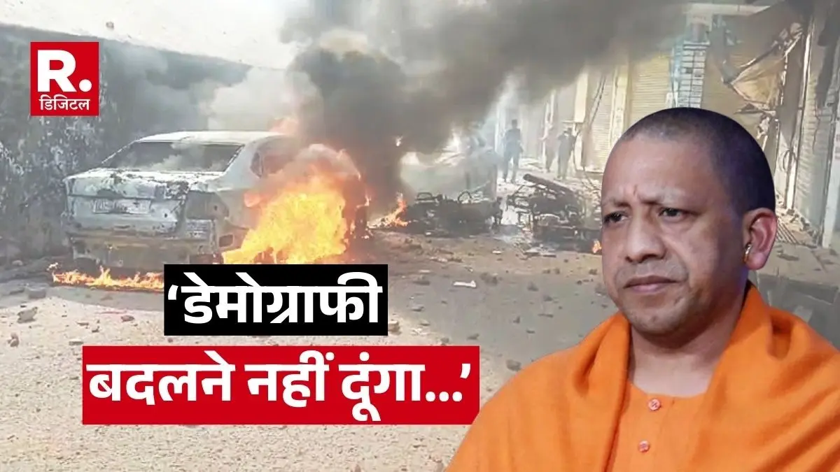 Hindus were treated unfairly in Sambhal CM Yogi big statement on judicial commission report