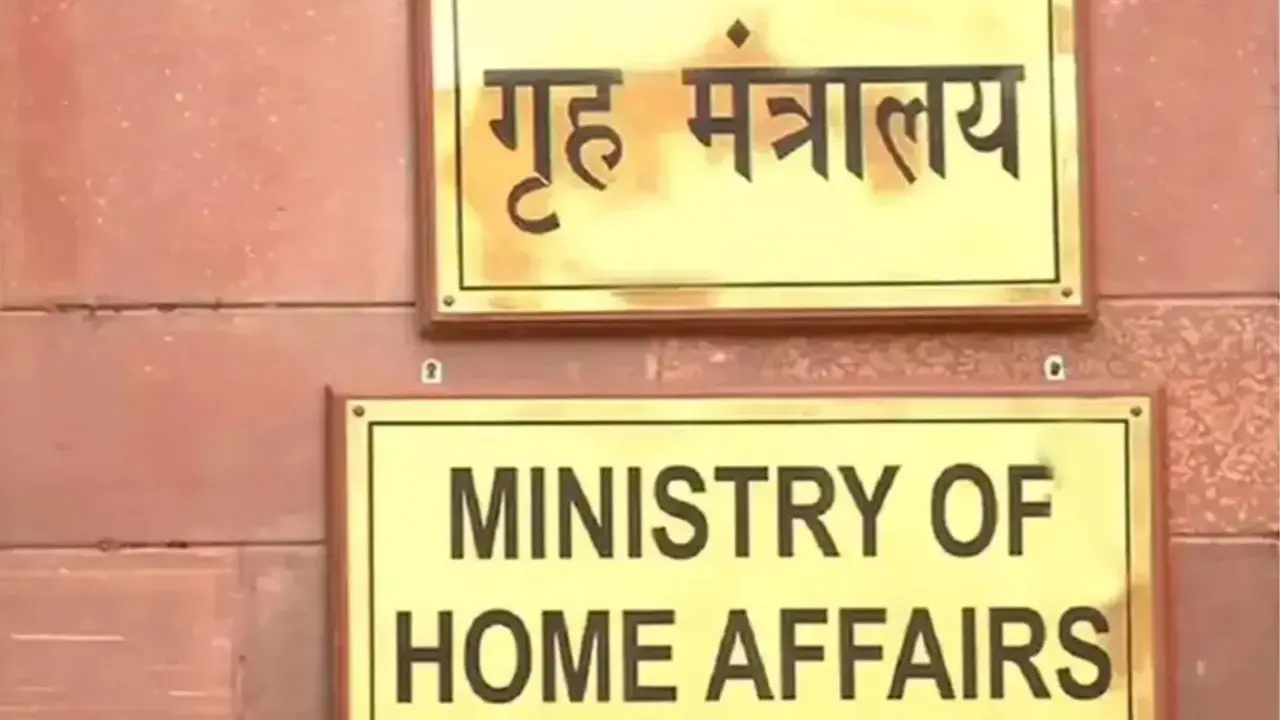 Home Ministry Commissions Study On Protest Financing, Sops To Shield Internal Stability Expected