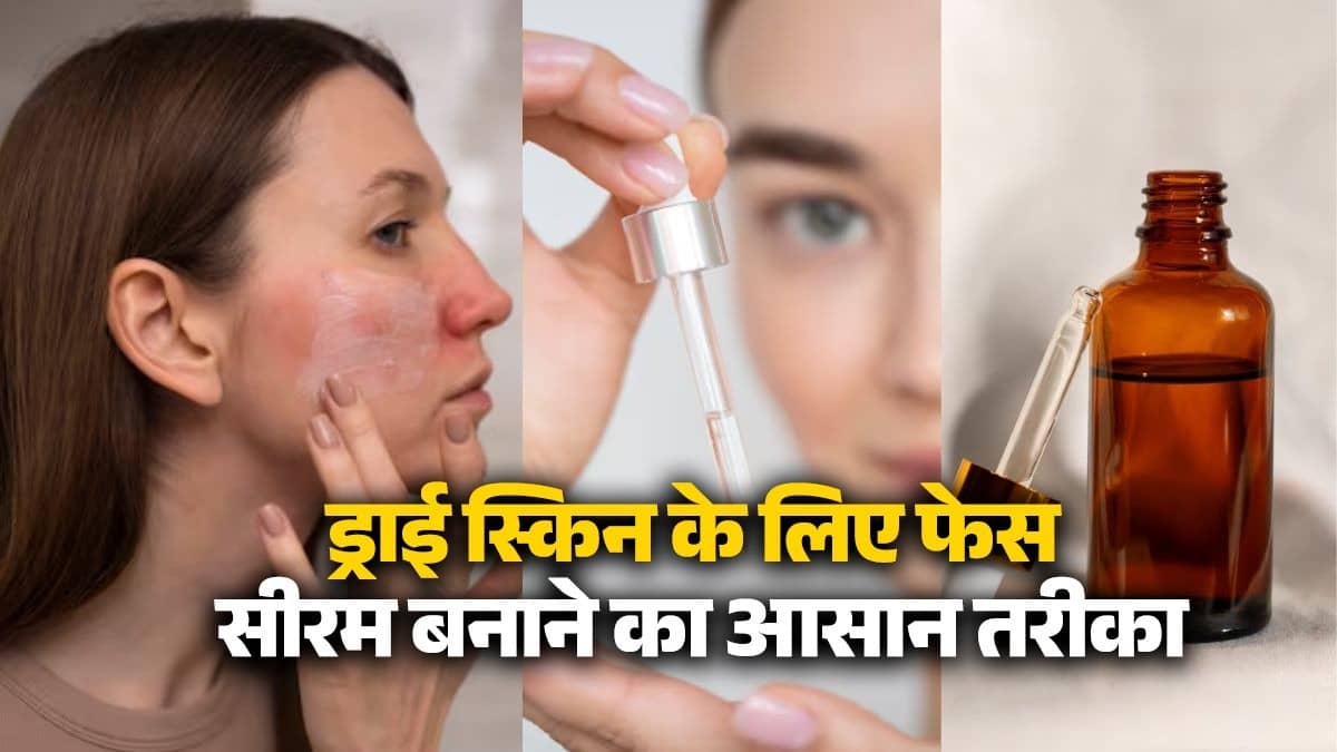 homemade-face-serum-for-dry-skin