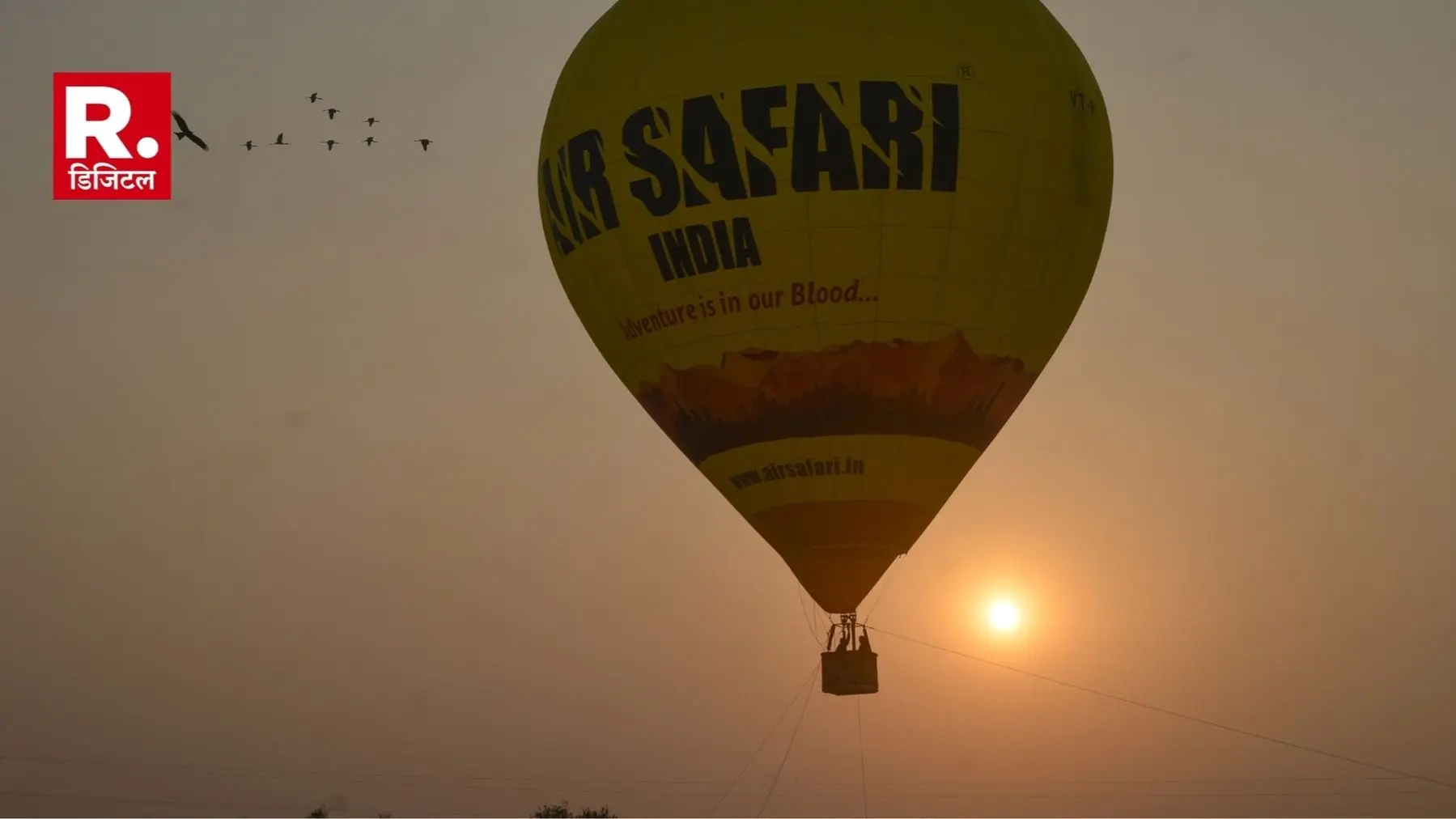 Hot Air Balloon Ride starts in Delhi know the price