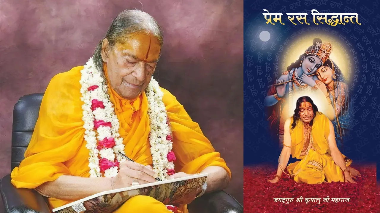 Prem Ras A Lifelong Quest Fulfilled: My Spiritual Awakening Through Prem Ras ...