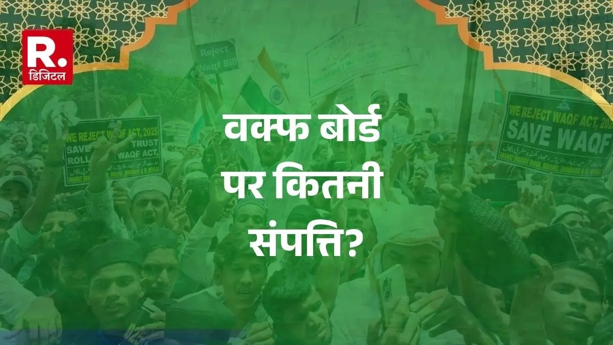 How much property does Wakf Board have in which state Why was there a need to make a law