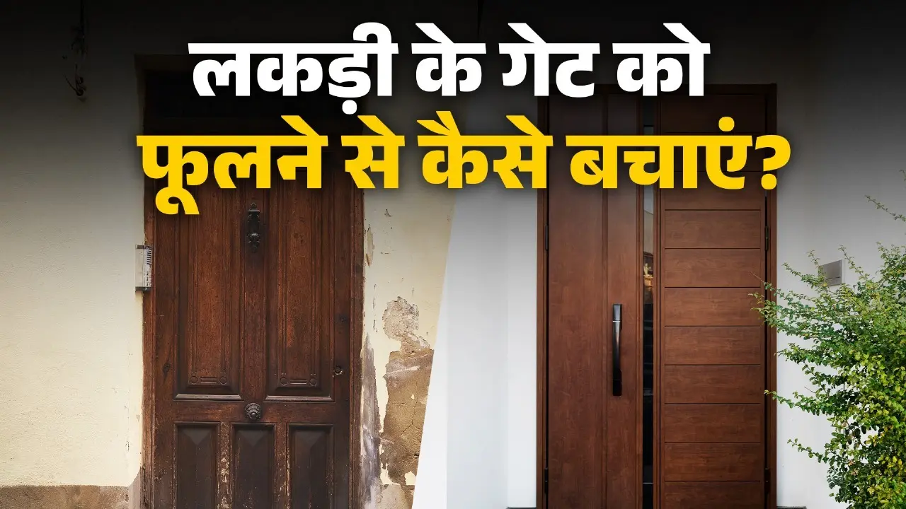 how to fix swollen wooden door due to dampness in rainy season