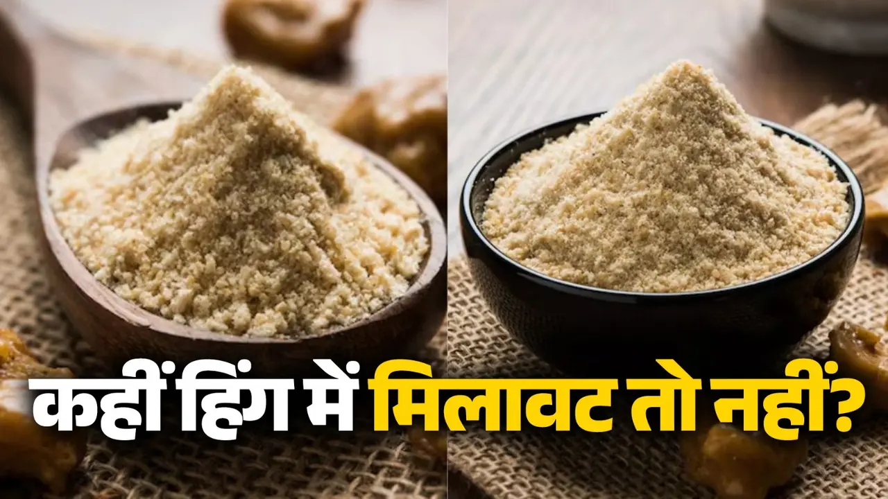 how-to-identify-hing-is-real-or-fake-asli nakli ki pehchan