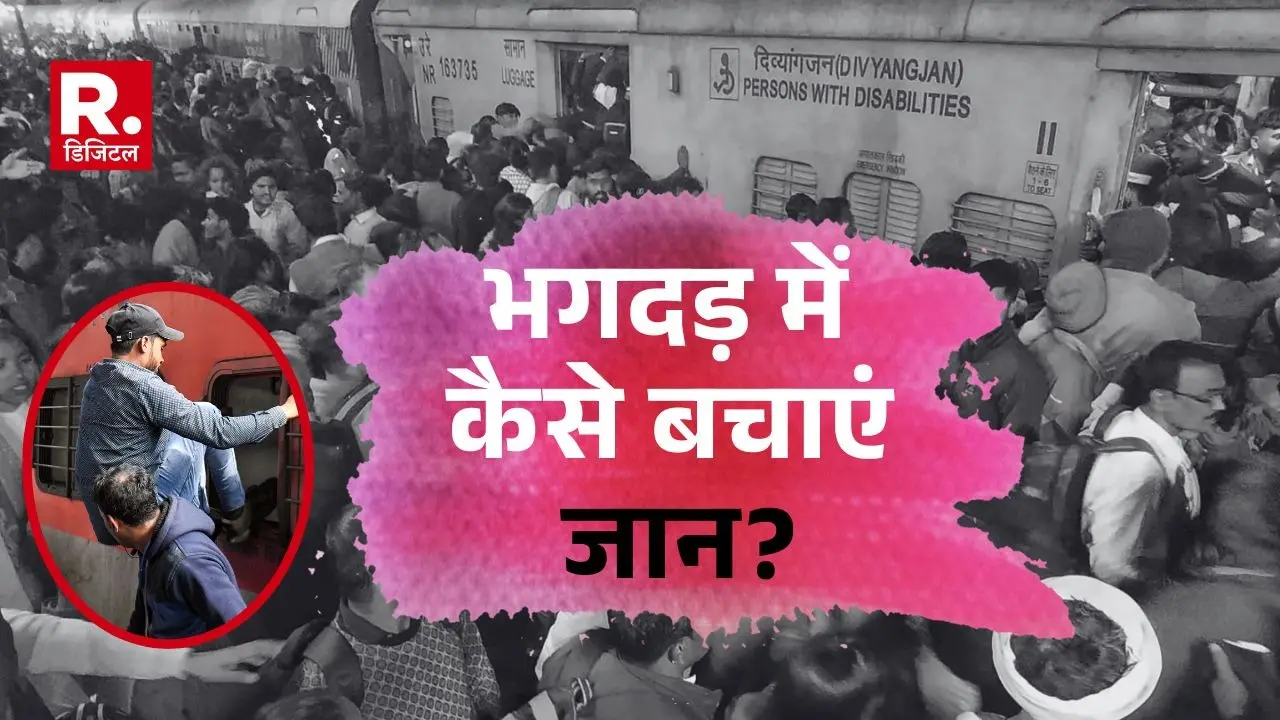 How To Protect Yourself in Stampede