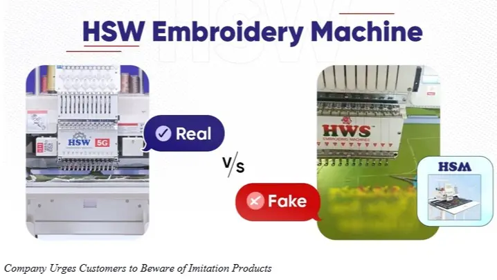 HSW Embroidery Machines Warns Against Unauthorized Use of Brand Identity HSW Embroidery Machines Warns Against Unauthorized Use of Brand Identity
