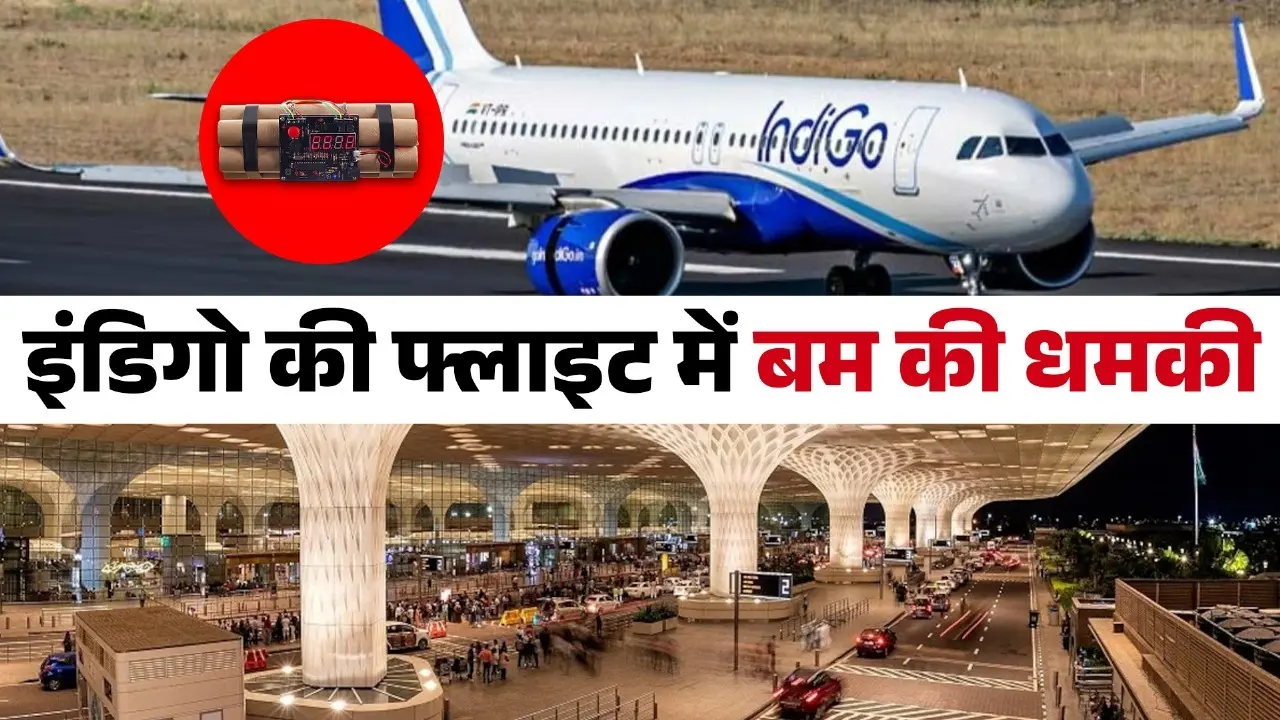 human bomb threat indigo flight