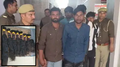UP: बाल चुराने वाले गैंग का खुलासा, बुलंदशहर में 4 किलो से ज्यादा बाल चुराए; कीमत एक लाख रुपये, 5 आरोपी गिरफ्तार Human Hair Theft
