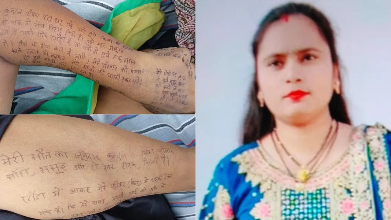 husband demand dowry asked divorce wife suicide