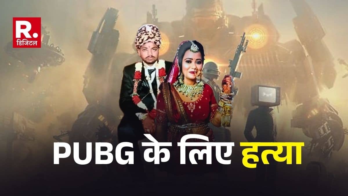 husband killed wife as she told not to play pubg in rewa