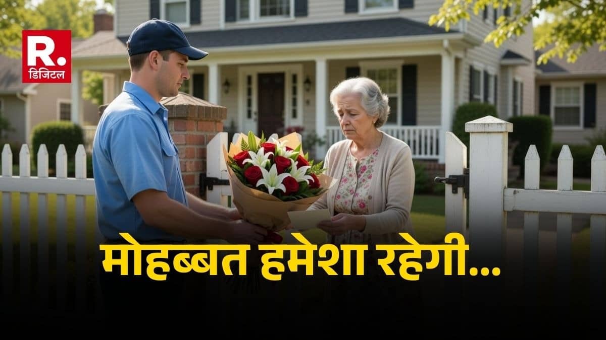 मोहब्बत हमेशा रहेगी... अपनी मौत के बाद भी पति हर साल Valentine Day पर भिजवाता है फूल, अमर प्रेम की कहानी
