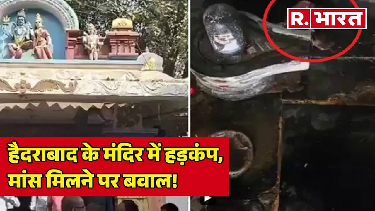 hyderabad temple conflict