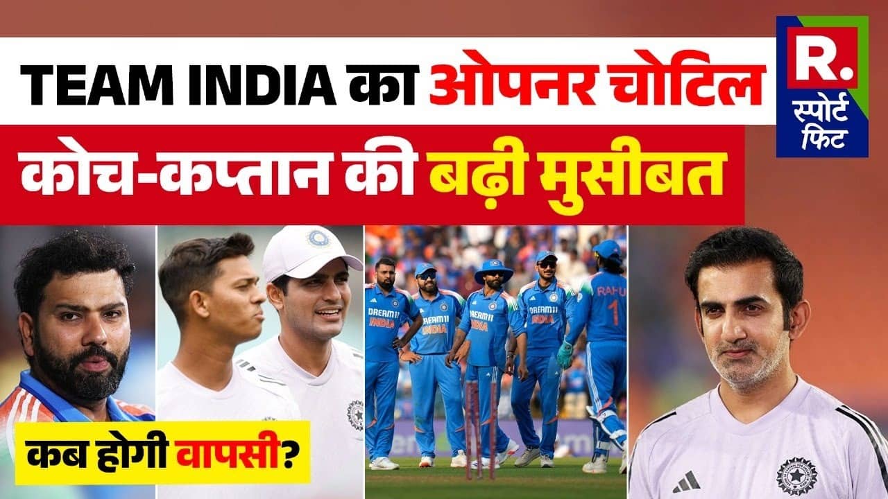 ICC Champions Trophy 2025