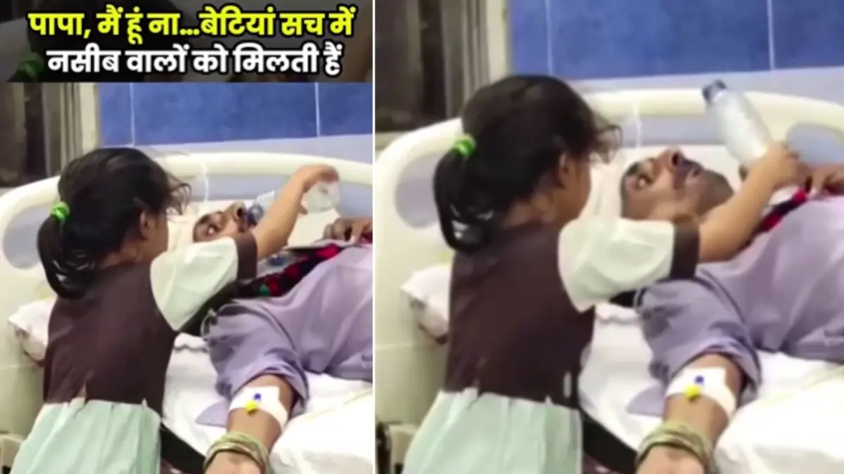 Father Daughter Bond Video