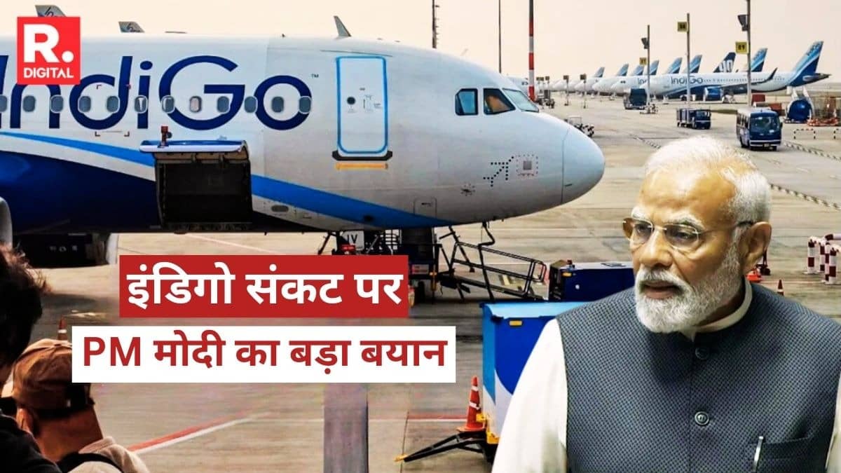 इंडिगो संकट पर PM मोदी