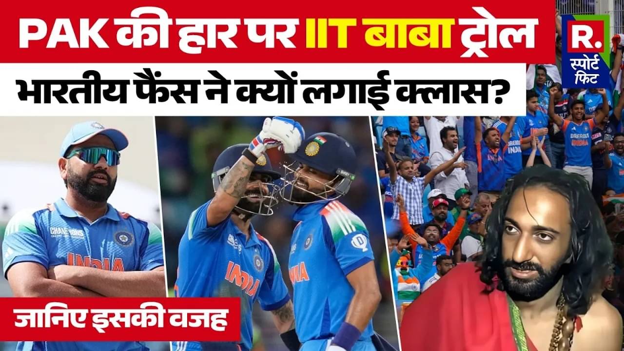 IIT BABA on India vs paksitan match