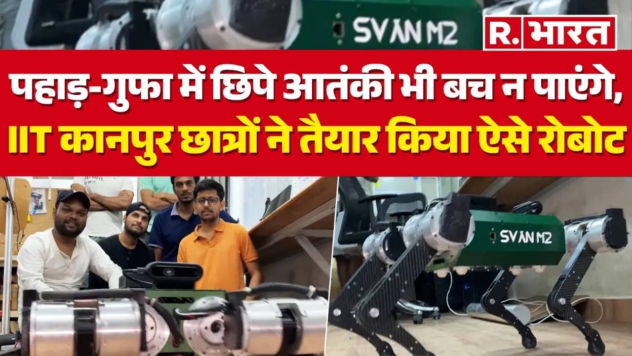 IIT Kanpur robotic dog